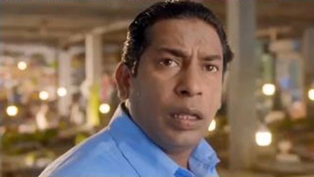 কি? জমলা
