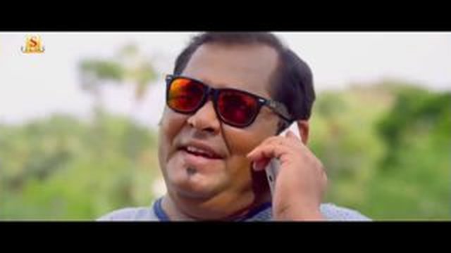 ও রে বাবা রে বাবা রে বাবা