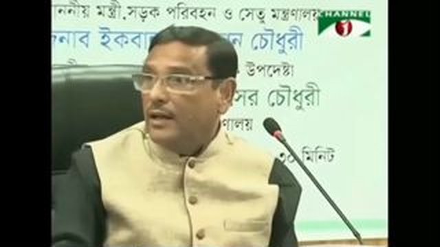আলে এরা কারা কোত্ছে কে এরো এনা