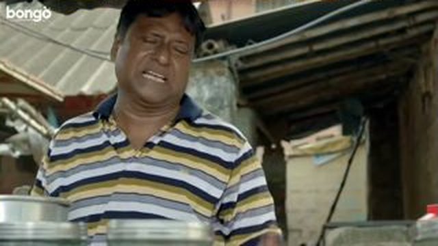 আছা চেজ মাইডিন তুমি